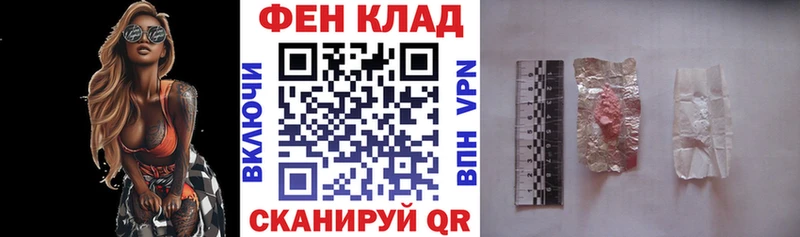 Купить закладки Кологрив Амфетамин Розовый