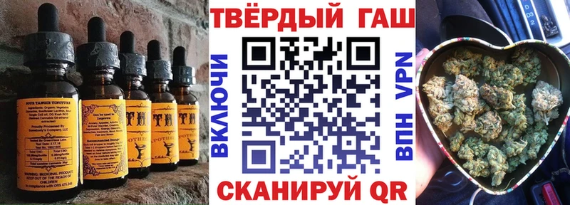 Печенье с ТГК марихуана  Купить закладки  Кологрив 