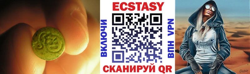 Купить где  Кологрив  Экстази DUBAI 