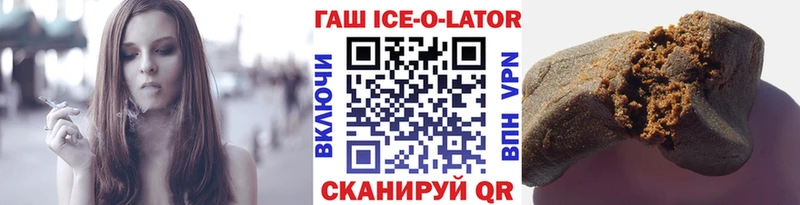 Купить  Кологрив  ГАШИШ гарик 