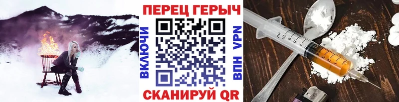 ГЕРОИН Heroin  Купить где  Кологрив 