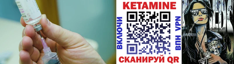 Купить закладки  Кологрив  Кетамин VHQ 
