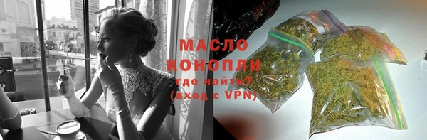 каннабис Верхний Тагил