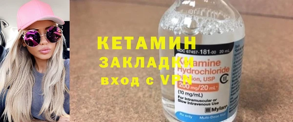 герыч Волоколамск