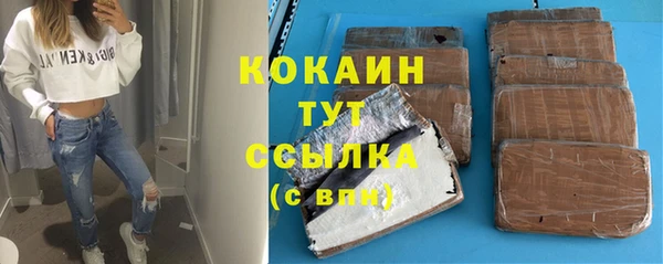 кокаин перу Гусев