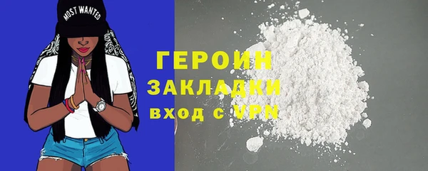 мескалин Гусиноозёрск