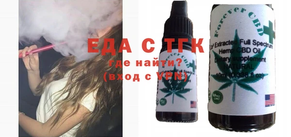 индика Верея