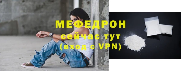 дмт Гусь-Хрустальный