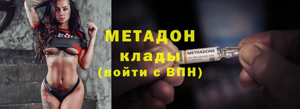 Альфа ПВП Волосово