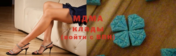 мескалин Гусиноозёрск