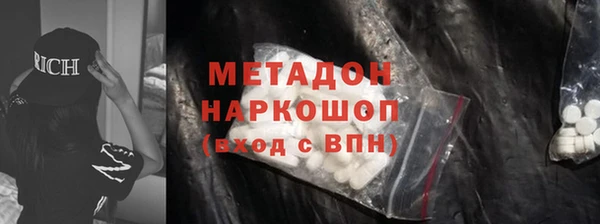 мефедрон мука Верхнеуральск