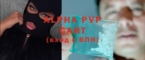 Альфа ПВП Волосово