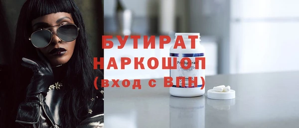 индика Верея
