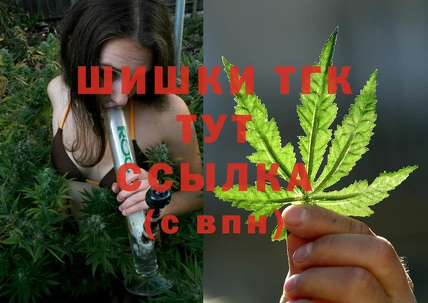 каннабис Верхний Тагил