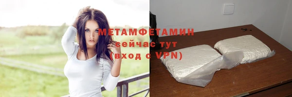 дмт Гусь-Хрустальный