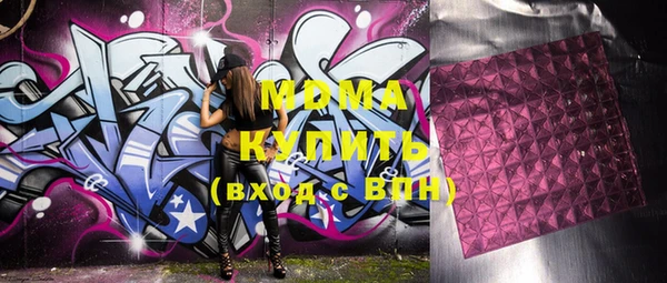 индика Верея