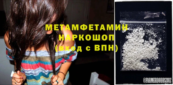 мефедрон мука Верхнеуральск