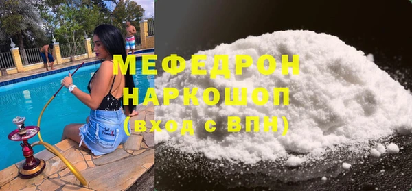 индика Верея