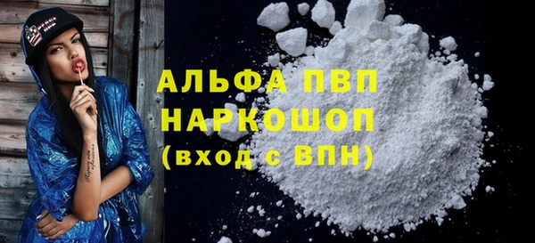 прущая мука Володарск