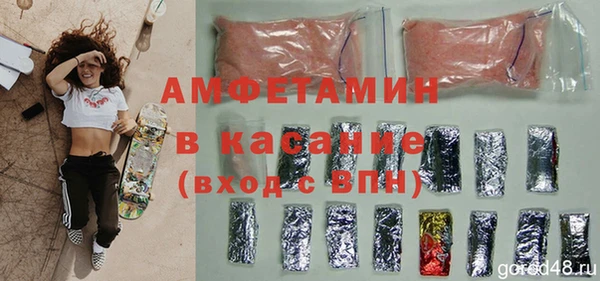 герыч Волоколамск