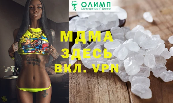 мефедрон мука Верхнеуральск