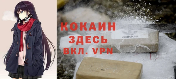 кокаин перу Гусев