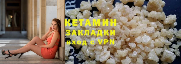 мефедрон мука Верхнеуральск