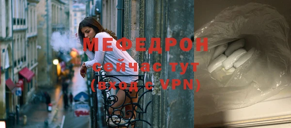 мефедрон мука Верхнеуральск