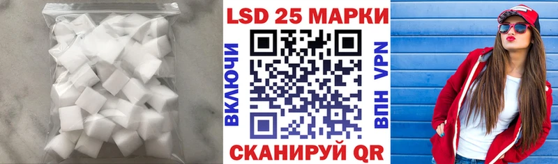 LSD-25 экстази кислота  Купить где  Кологрив 