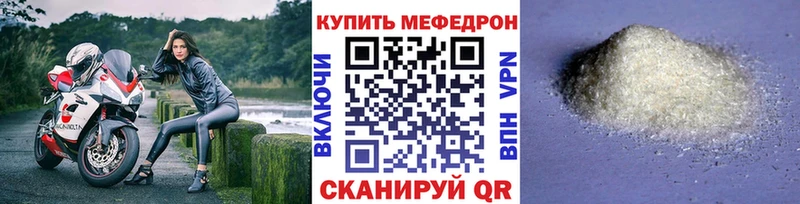 Купить  Кологрив  МЕФ 4 MMC 