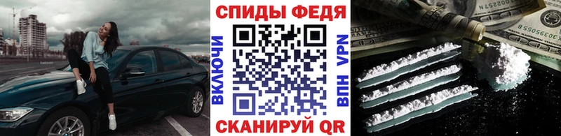 Купить  Кологрив  Первитин винт 