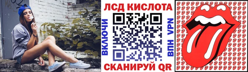 Наркотические марки 1500мкг  Купить закладки  Кологрив 