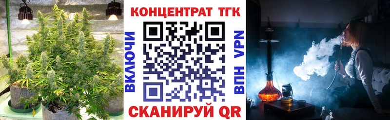 Дистиллят ТГК гашишное масло  Купить  Кологрив 